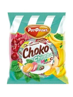 Карамель Choko Chimba микс, 200 гр. Рот Фронт 151619059 купить за 69 ₽ в интернет-магазине Wildberries