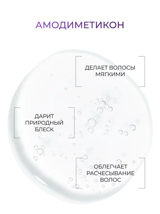 Ollin Professional Корректор цвета Ollin Service Line 2х100 мл, 100 мл, фото 3