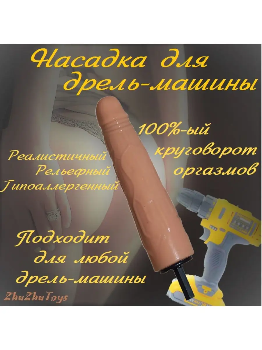 Дилдо MAGNUM ежевичный