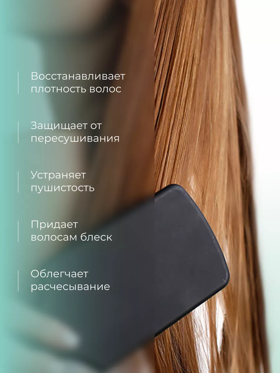 Маска Увлажняющая Ollin Salon Beauty с экстрактом ламинарии Ollin  Professional 151623766 купить за 525 ₽ в интернет-магазине Wildberries