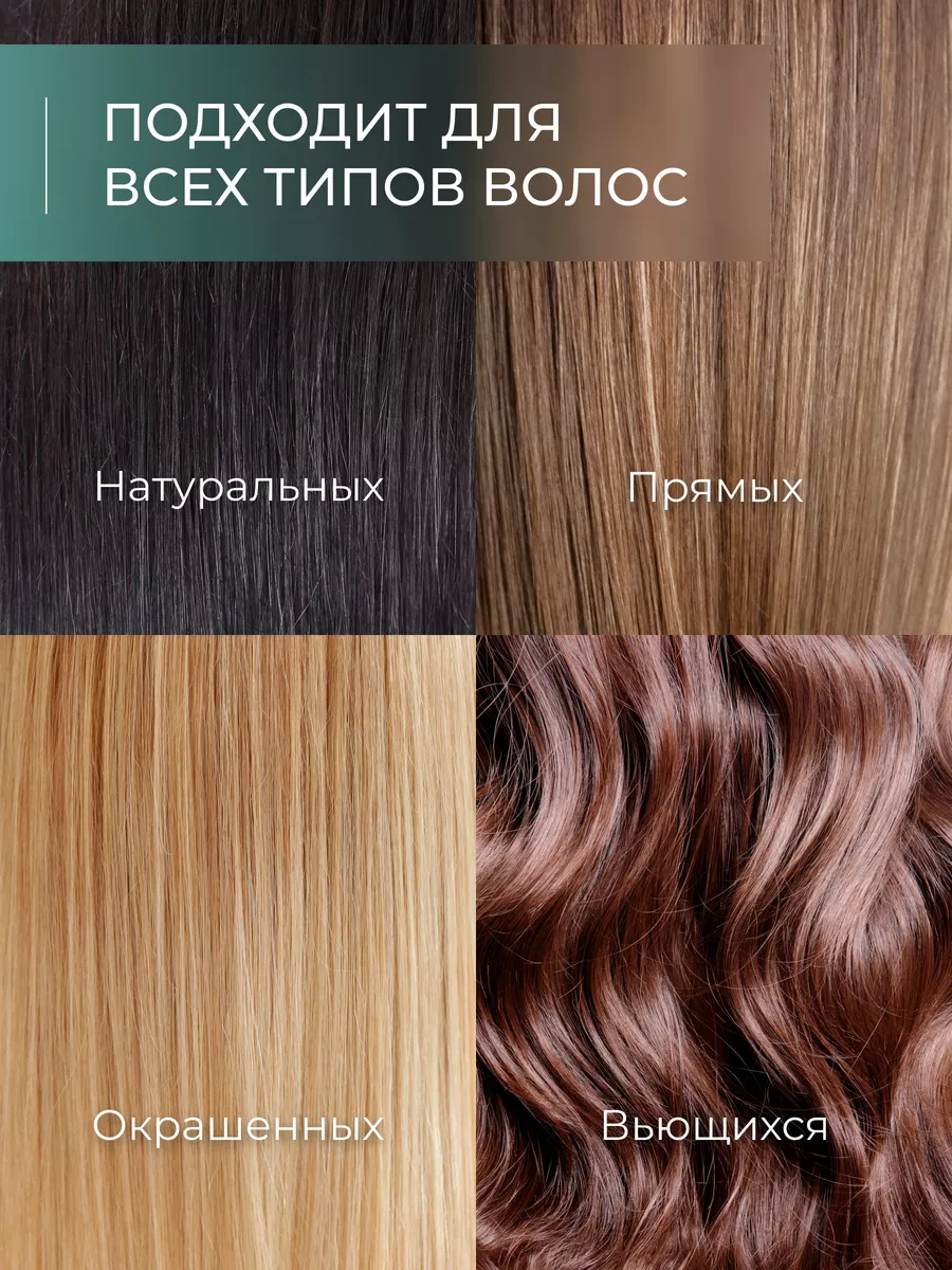 Маска Увлажняющая Ollin Salon Beauty с экстрактом ламинарии Ollin  Professional 151623766 купить за 525 ₽ в интернет-магазине Wildberries