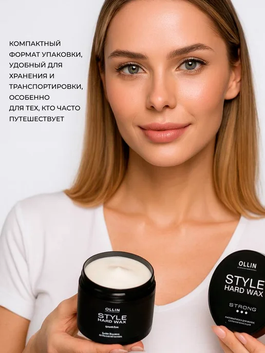 Ollin Professional Воск для волос Ollin Style сильной фиксации 50 г, вариант, фото 4