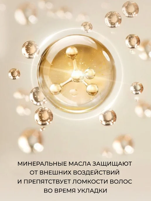 Ollin Professional Воск для волос Ollin Style сильной фиксации 50 г, вариант, фото 7