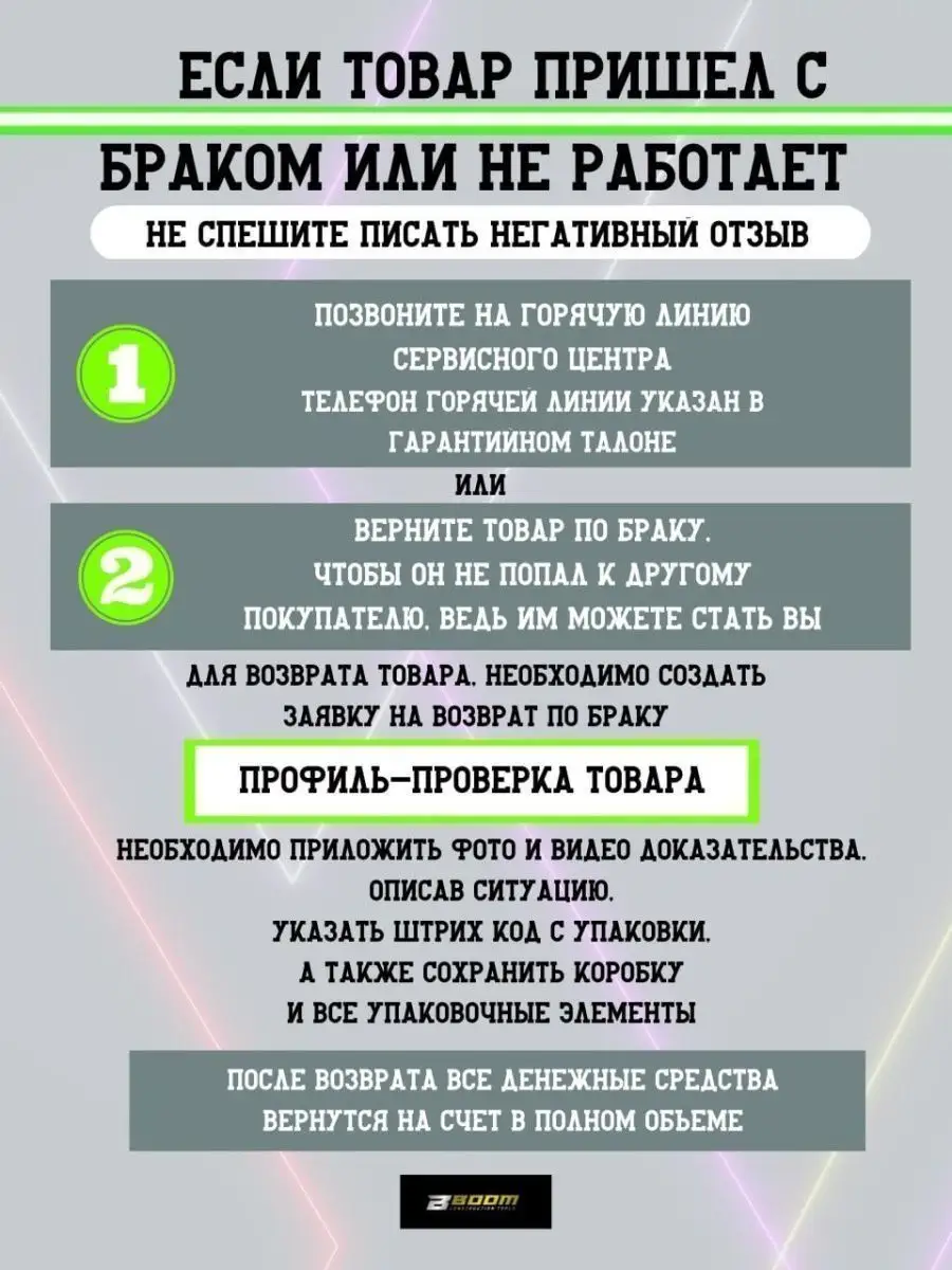 Аккумулятор для лазерного уровня нивелира Фукуда 2600 мА FUKUDA 151626051  купить в интернет-магазине Wildberries