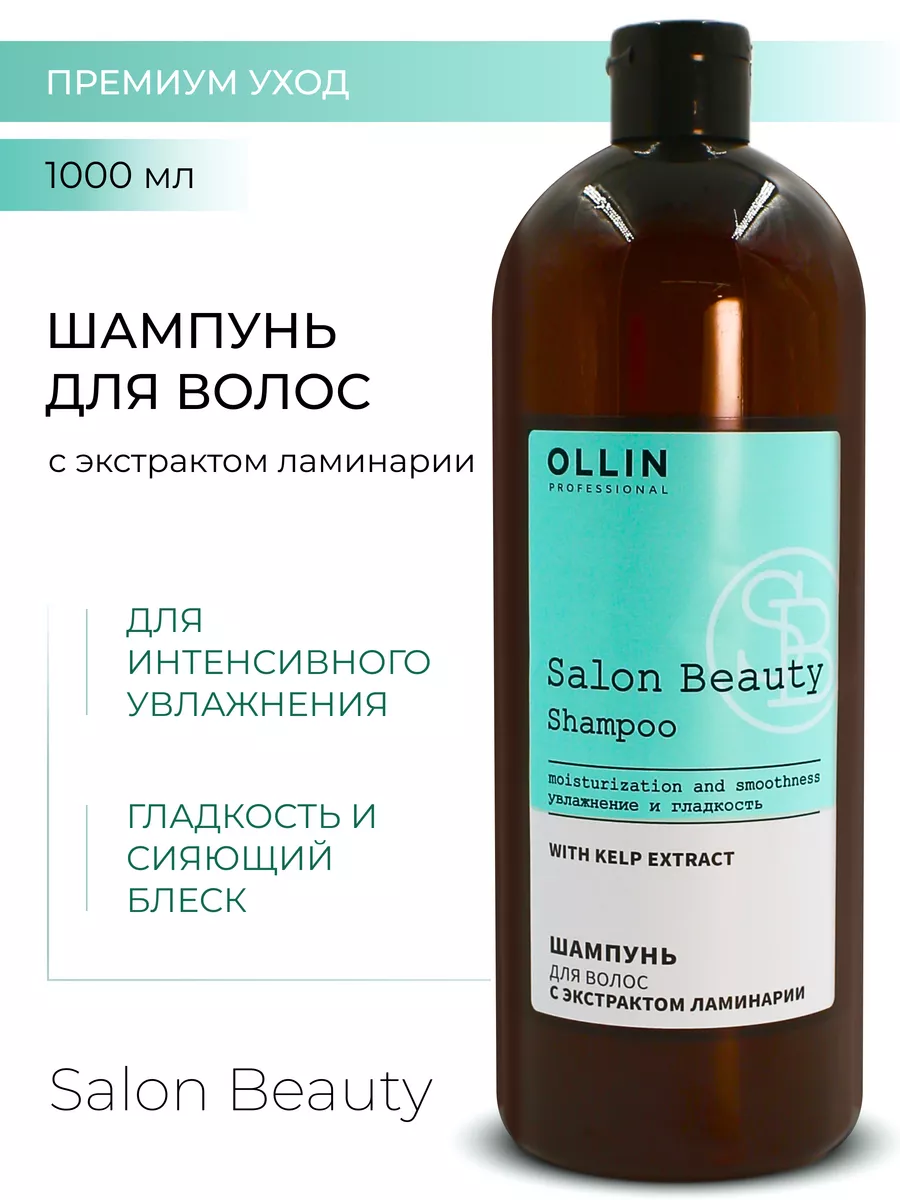 Шампунь для волос с...