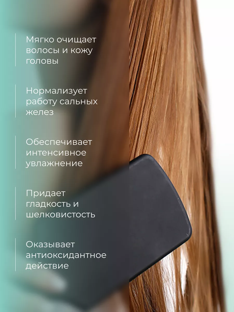 Шампунь Ollin Salon Beauty с ламинарией увлажняющий 1000 мл Ollin  Professional 151631596 купить за 678 ₽ в интернет-магазине Wildberries