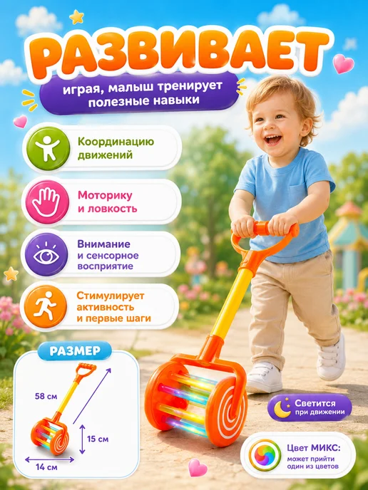 Funny Toys Каталка с ручкой "Колесо", вариант, фото 2