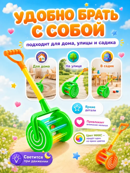 Funny Toys Каталка с ручкой "Колесо", вариант, фото 3