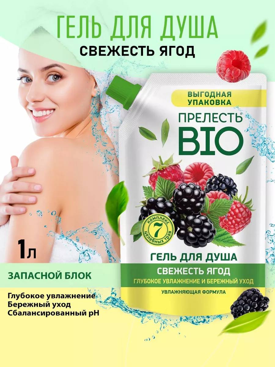Сирбио что это