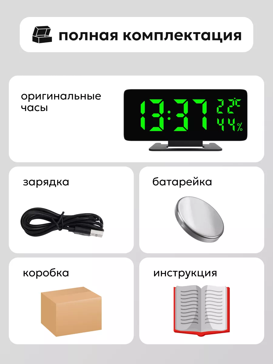 Часы настольные электронные от сети Tick Tock Shop 151643875 купить за 579  ₽ в интернет-магазине Wildberries