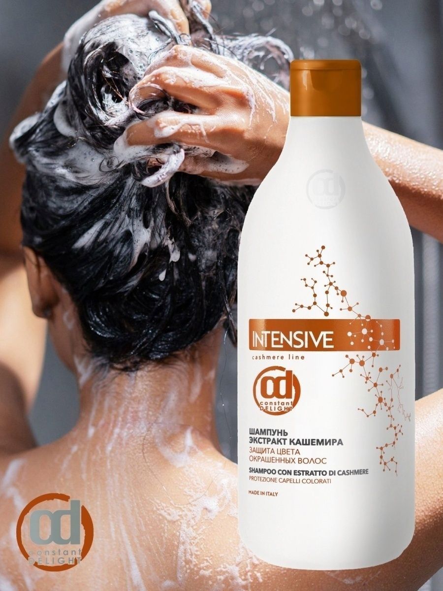 Intense shampoo. Шампунь Intensive constant Delight. Шампунь Констант Делайт 1000 ml. Шампунь профессиональный Констант Делайт. Констант Делайт интенсив шампунь.