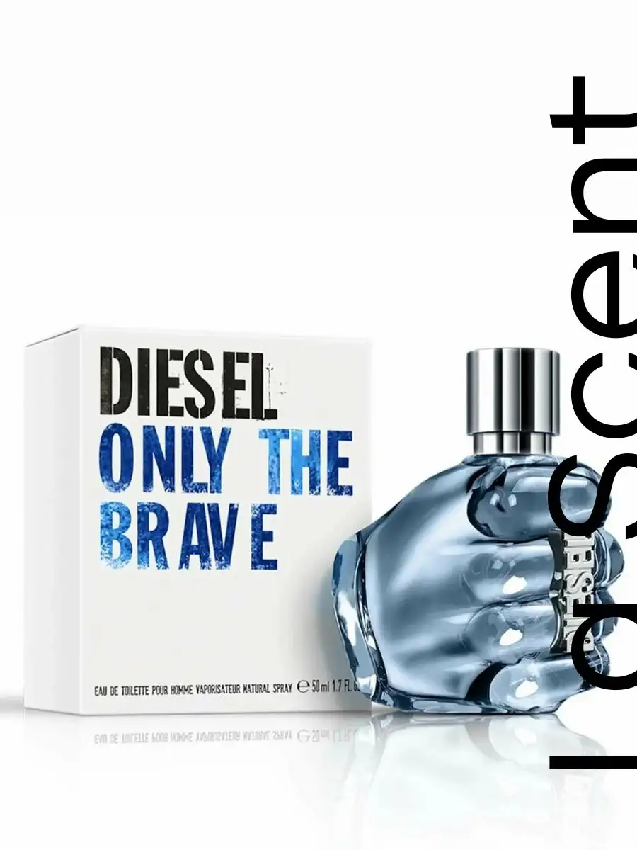 Diesel 75 ml hotsell