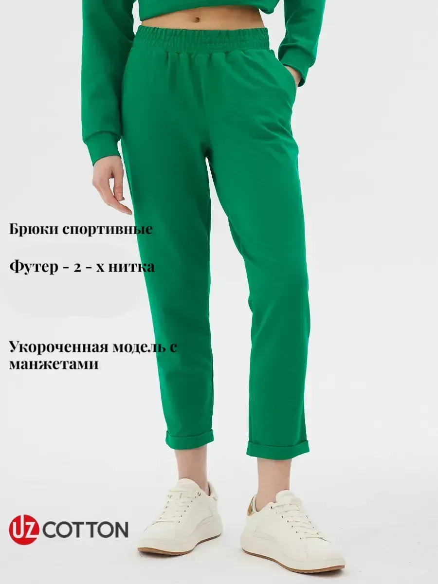 Спортивные штаны летние укороченные