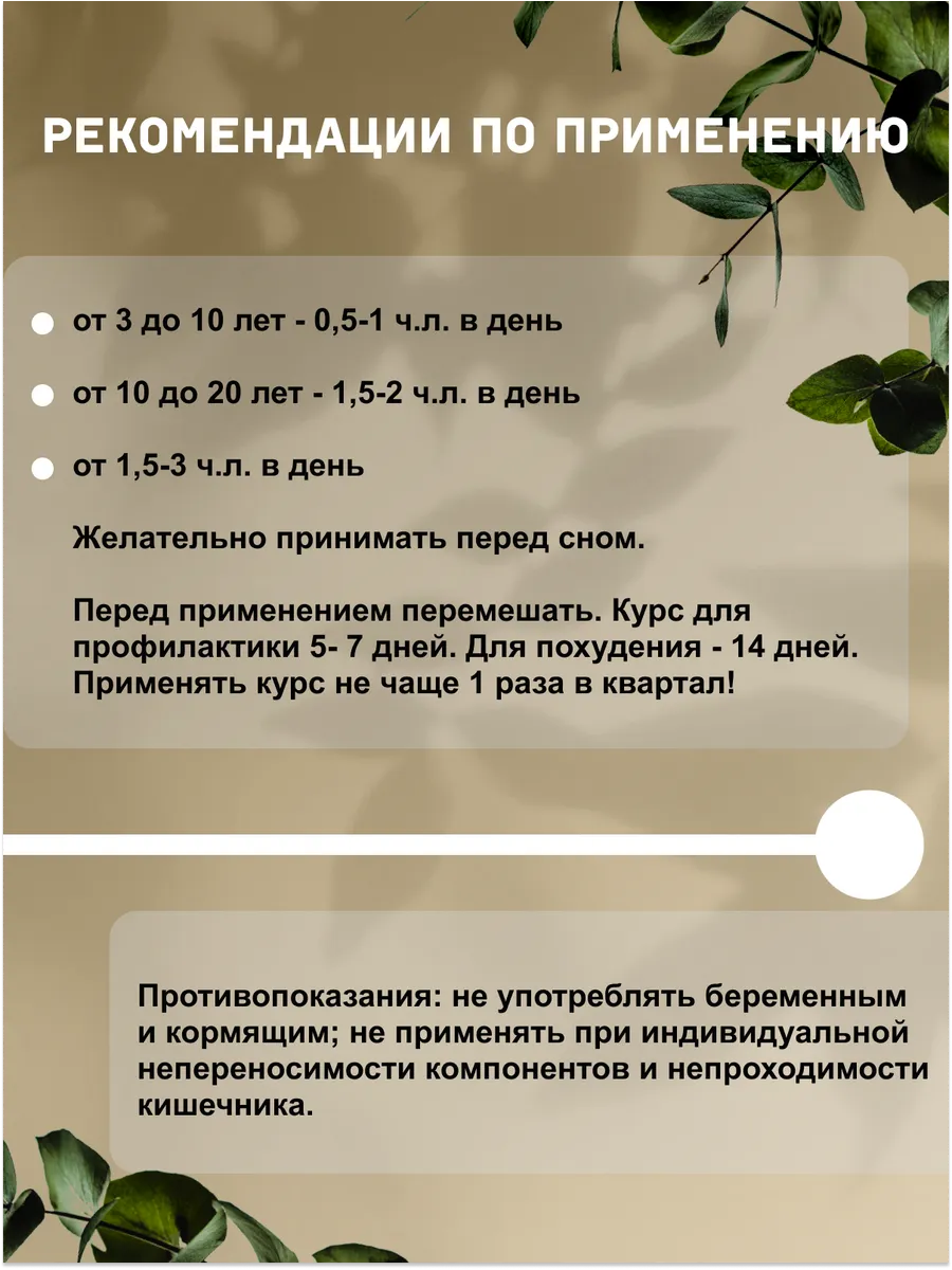 Набор Сеннол 3шт+ другая паста в подарок EcoWay 151650790 купить за 164 800  сум в интернет-магазине Wildberries