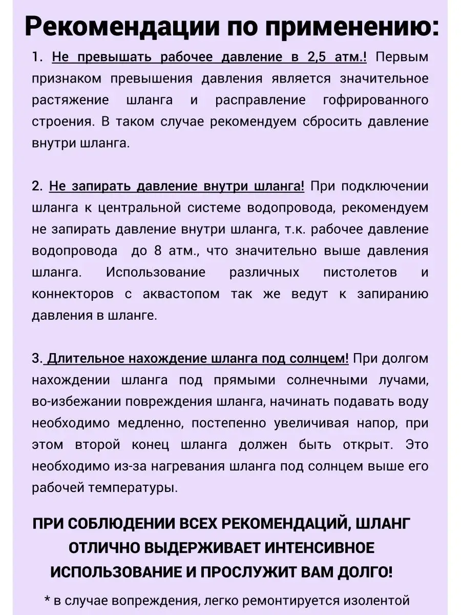 Шланг поливочный гофрированный 10 м BlagPlast 151654755 купить за 453 ₽ в  интернет-магазине Wildberries