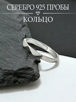 Ювелирное кольцо серебро 925 без вставок Joli Jewelry 151656358 купить за 663 ₽ в интернет-магазине Wildberries