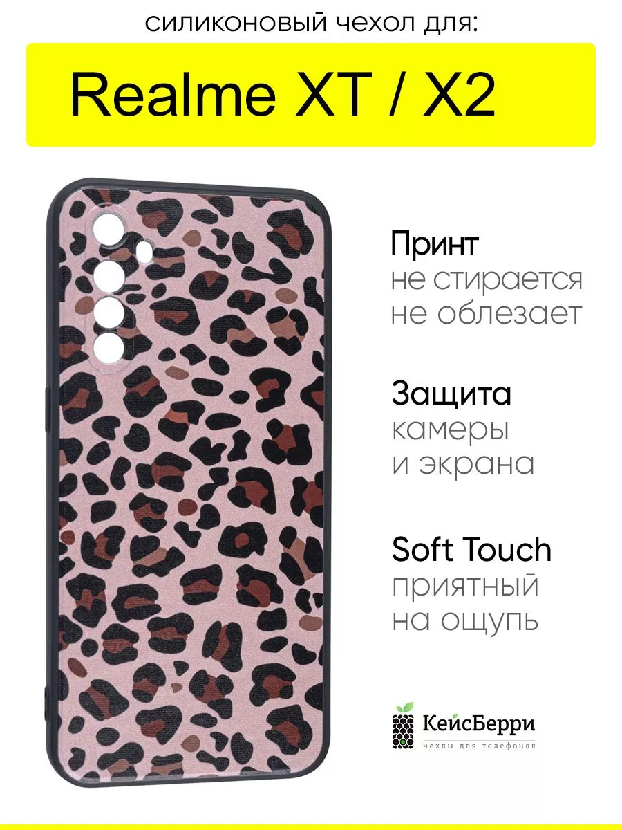 Чехол для Realme XT / X2, серия Soft Realme 151657045 купить за 325 ₽ в  интернет-магазине Wildberries