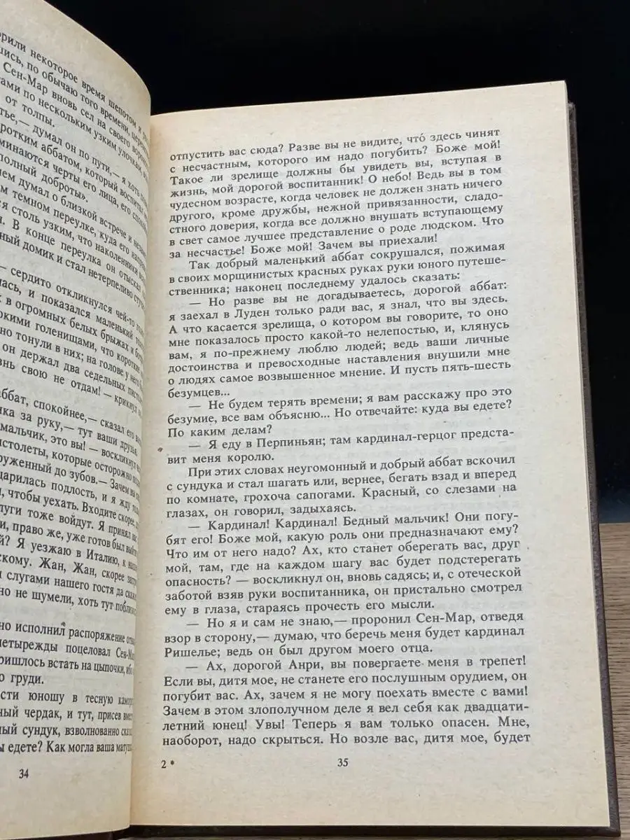 «Отличия в половой конституции»: раскрыта грязная интимная тайна Анны Седоковой и Яниса Тиммы