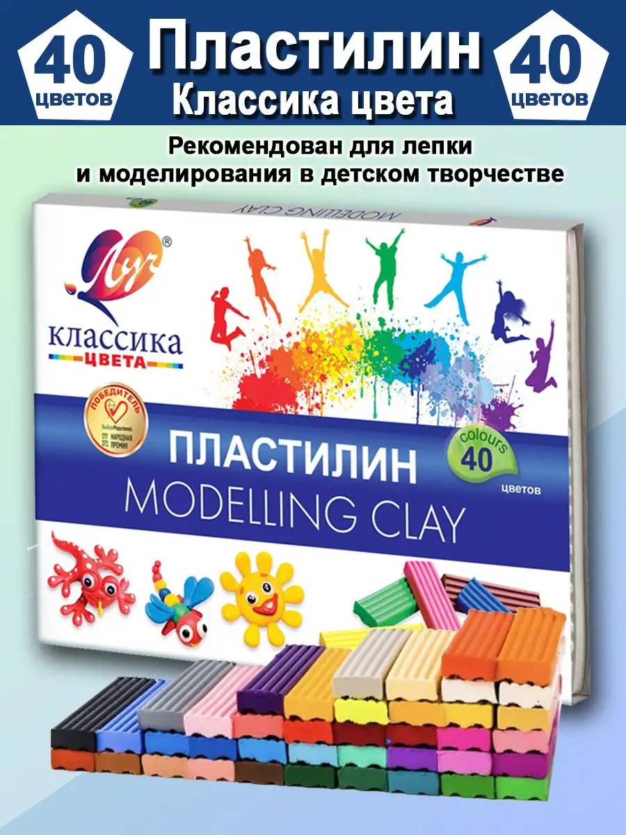 Пластилин Луч Классика 40 цветов Луч 151659530 купить за 491 ₽ в  интернет-магазине Wildberries