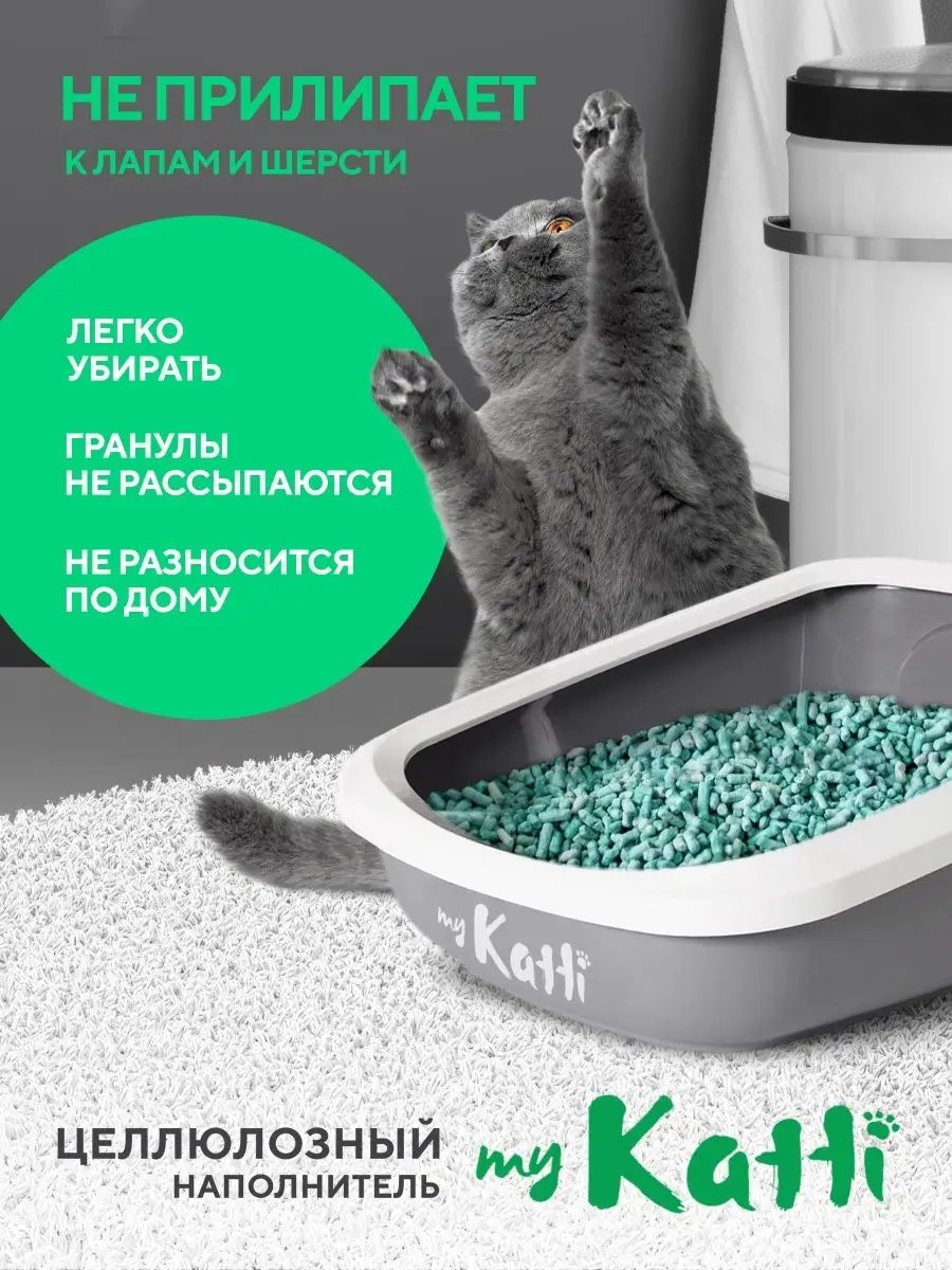 3 способа сделать наполнитель для кошачьего туалета своими руками - Лайфхакер