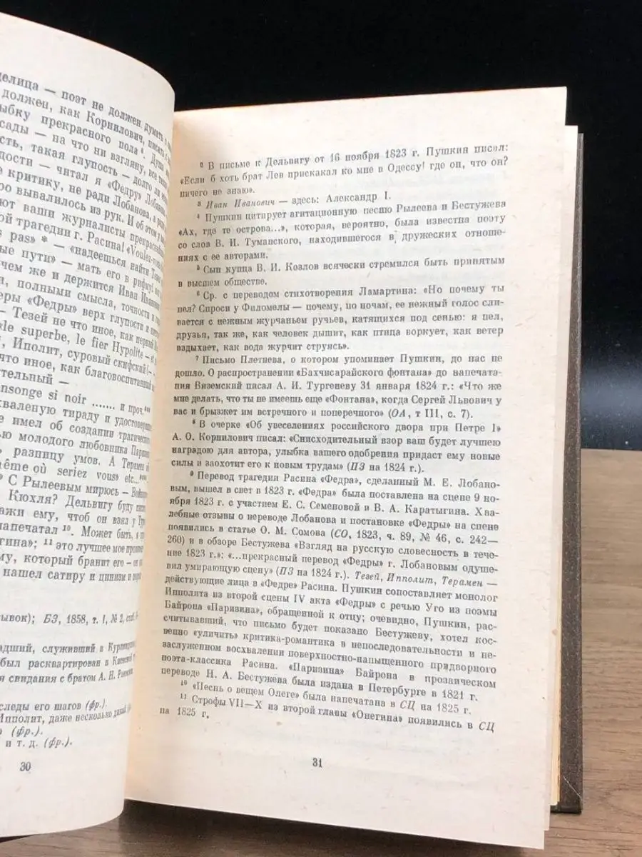 В высшем свете - 78 видео. Смотреть в высшем свете - порно видео на goldenkeycentr.ru