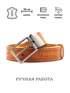 Ремень из натуральной кожи в подарок vleather 151660652 купить за 1 644 ₽ в интернет-магазине Wildberries