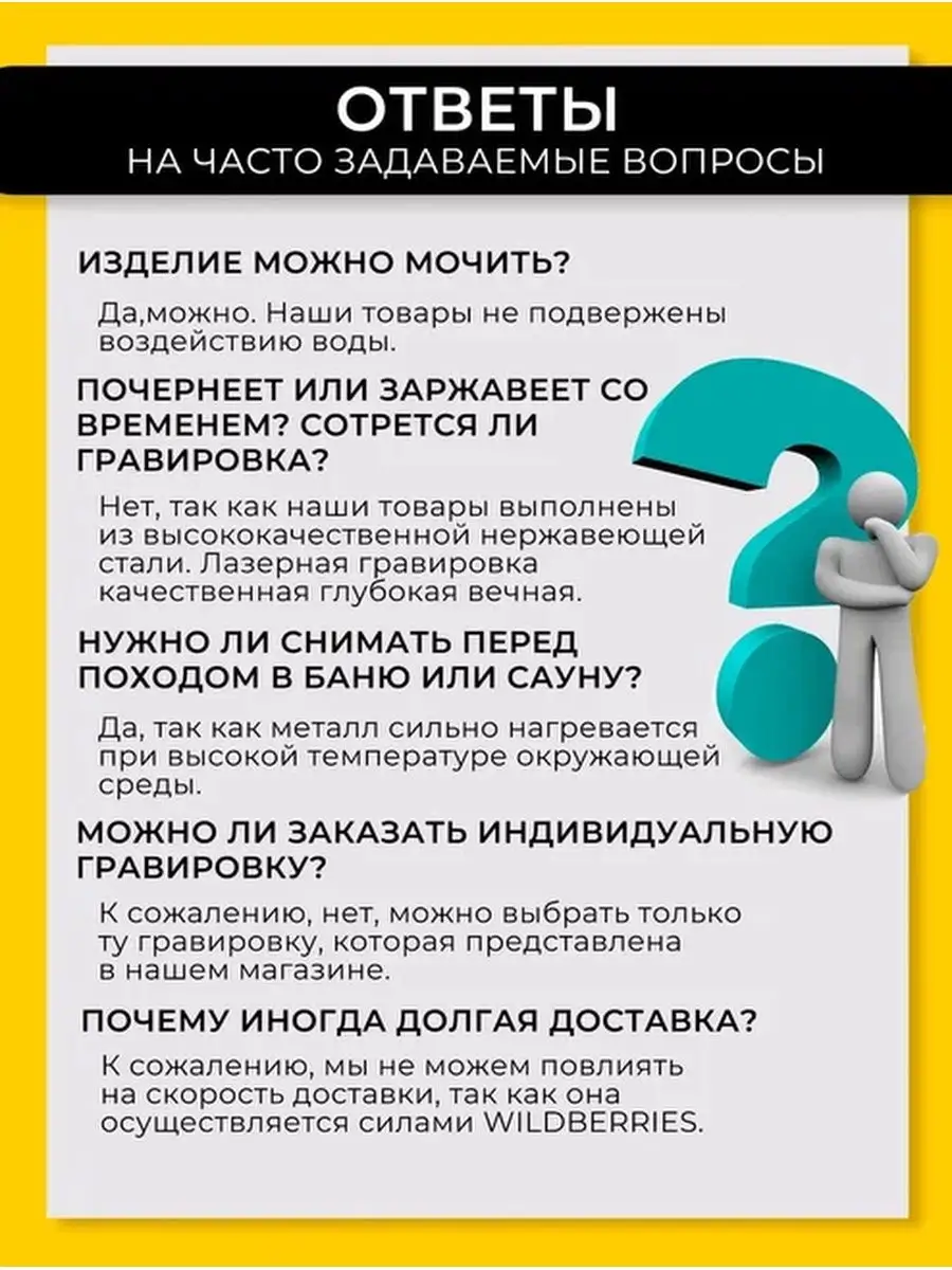 Подарок для сына брелок Подарки РФ 151661061 купить за 261 ₽ в  интернет-магазине Wildberries