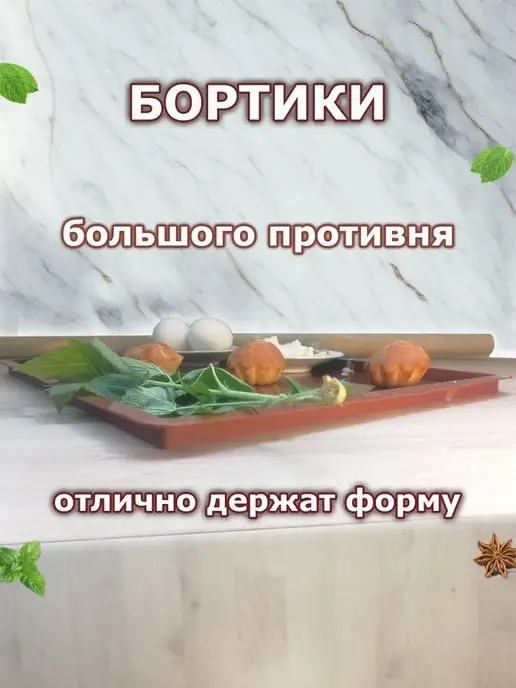 Нет бренда Противень силиконовый для выпечки непригорающий, коричневый, в упаковке 240 г, фото 3