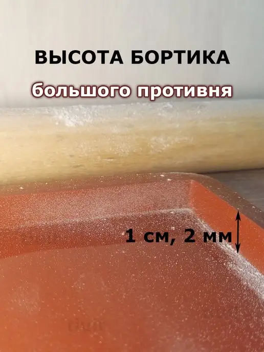 Нет бренда Противень силиконовый для выпечки непригорающий, коричневый, в упаковке 240 г, фото 5