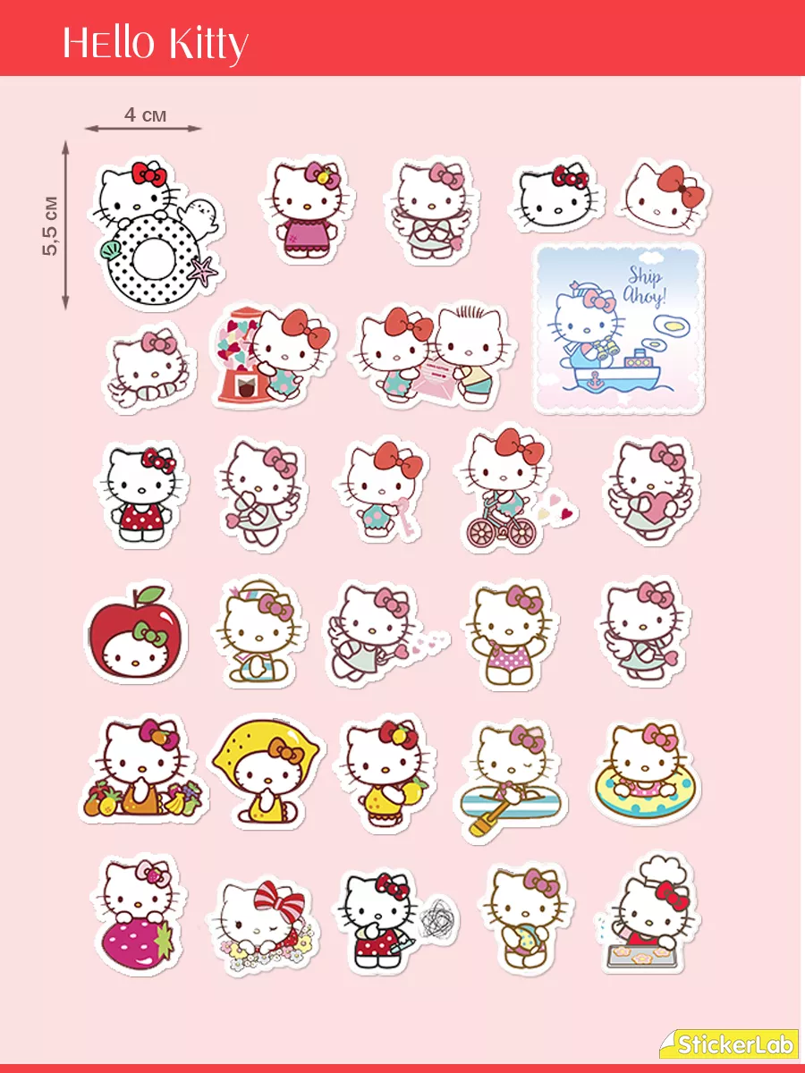 Наклейки Hello Kitty Куроми для девочек на телефон стикерпак Hello Kitty  151668332 купить за 229 ₽ в интернет-магазине Wildberries