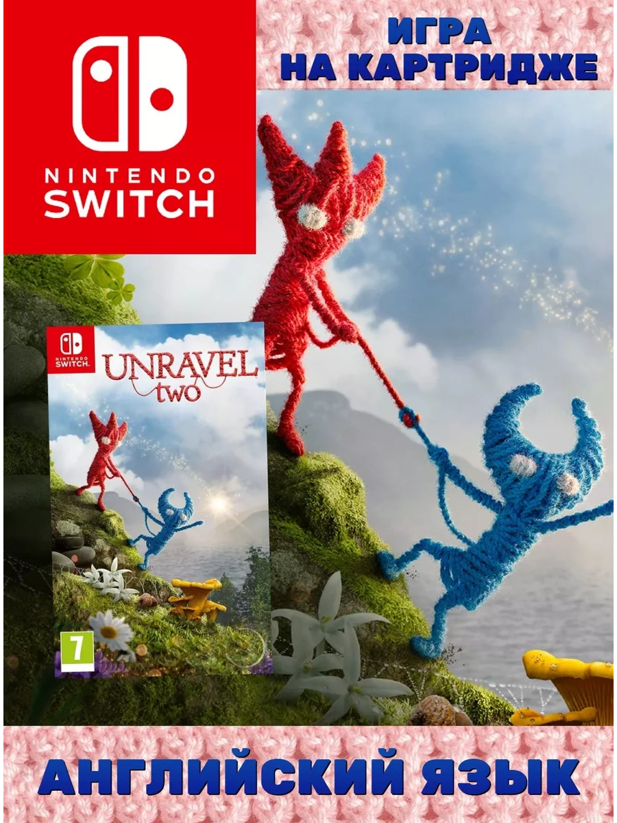 Игра Unravel 2 (Нинтендо Switch) Английский язык NINTENDO 151669806 купить  за 5 045 ₽ в интернет-магазине Wildberries