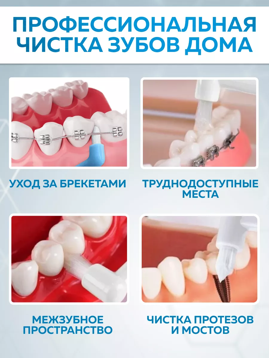 Зубные щетки монопучковые для брекетов HealthPrime 151671358 купить за 261  ₽ в интернет-магазине Wildberries