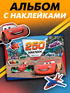 Альбом 250 наклеек Ни дня без гонки Тачки Disney 151671976 купить за 180 ₽ в интернет-магазине Wildberries