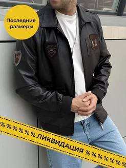 Кожаная куртка оверсайз JUST BE MEN 151672532 купить за 6 715 ₽ в интернет-магазине Wildberries