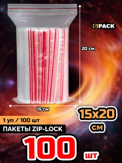 Пакеты упаковочные Zip Lock 15х20 см, 100 шт прозрачные зип GPACK 151675051 купить за 150 ₽ в интернет-магазине Wildberries