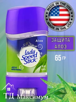 65. Lady speed stick 151675258    - WildBerries.by