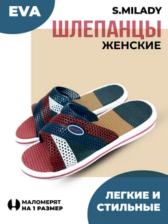 Шлепанцы Smile of Milady 151678466 купить за 449 ₽ в интернет-магазине Wildberries