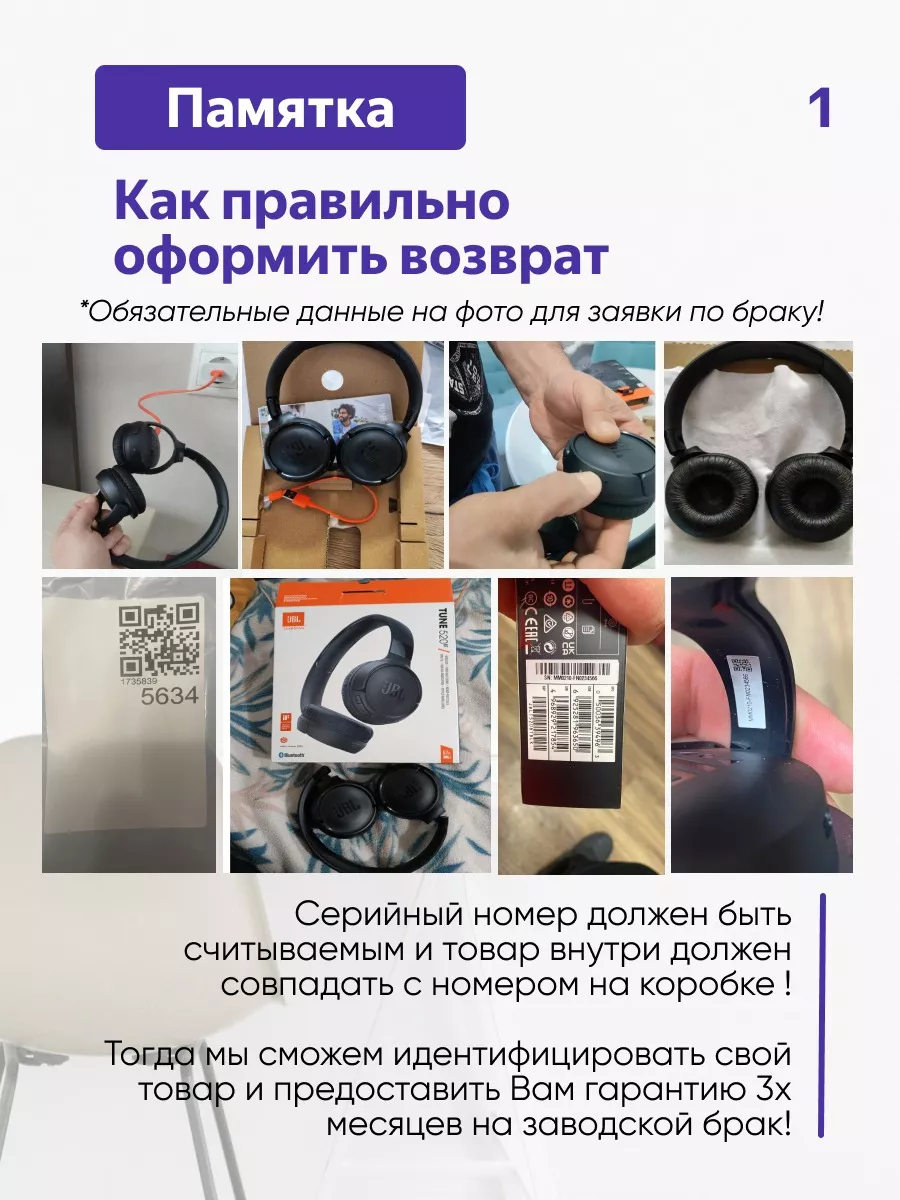 Наушники беспроводные Tune 720 BT Оригинал JBL 151681234 купить за 4 450 ₽  в интернет-магазине Wildberries