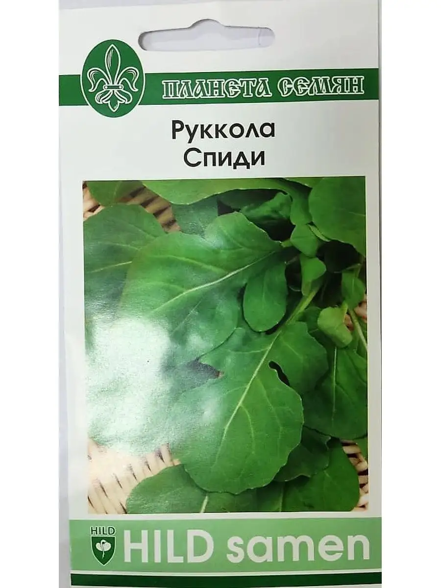 Руккола (индау) Спиди 2 пачки по 0,2 гр Планета семян 151682526 купить за  200 ₽ в интернет-магазине Wildberries