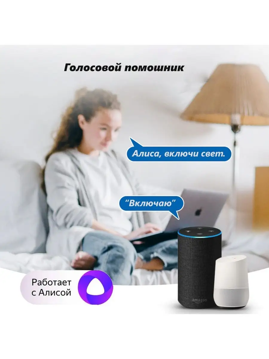 WiFi реле для умного дома Mini Smart Switch 16A Tuya 151683005 купить за  450 ₽ в интернет-магазине Wildberries