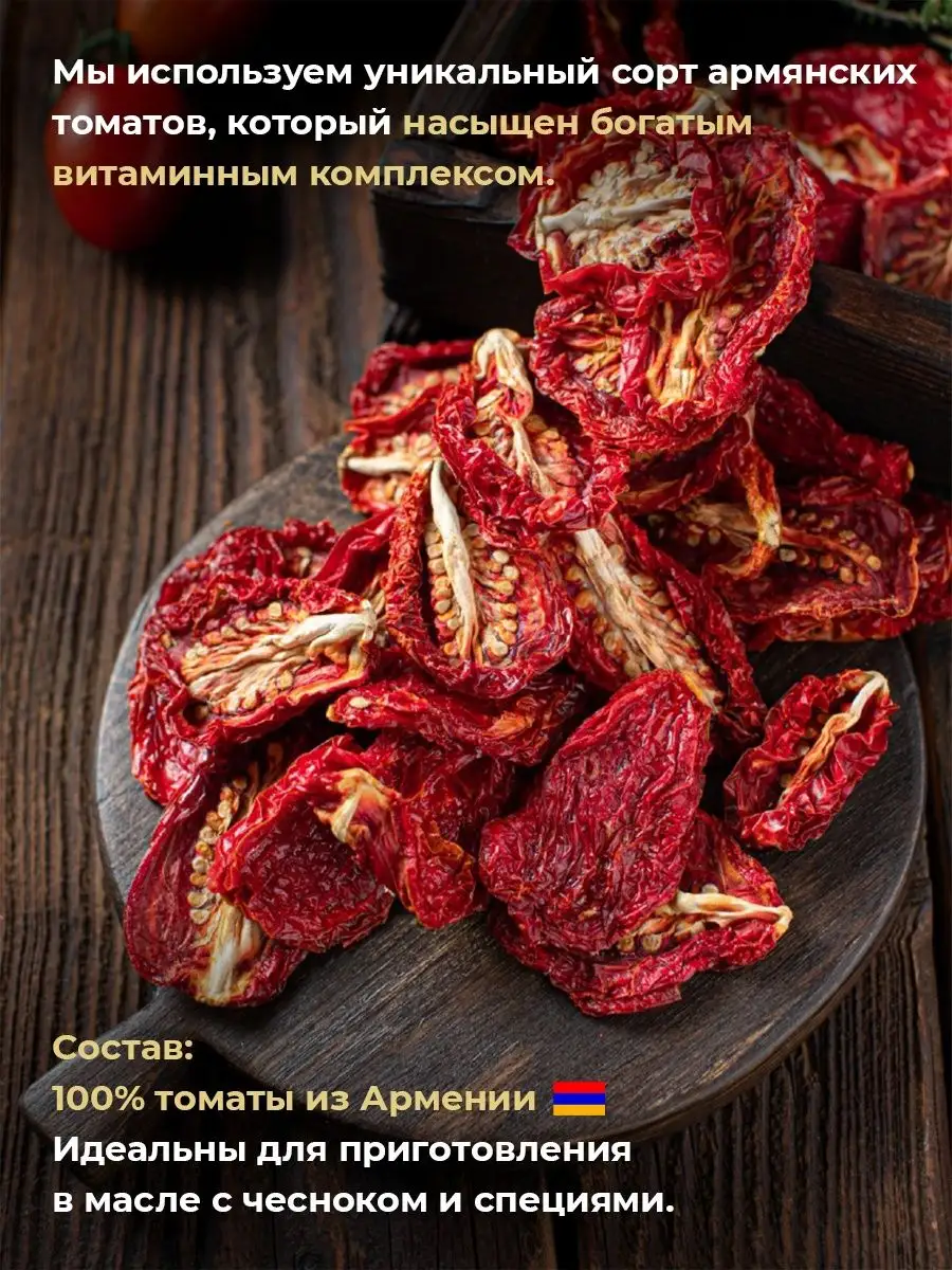 Фаршированные красные помидоры по-армянски
