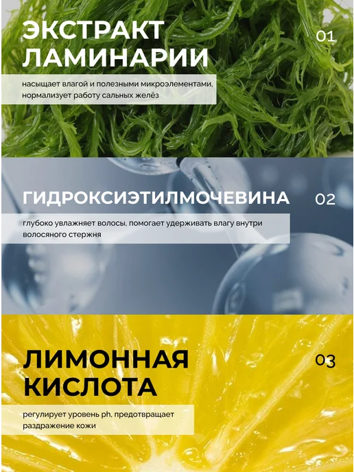 Ollin Professional Кондиционер Ollin Salon Beauty с экстрактом ламинарии, вариант, фото 5