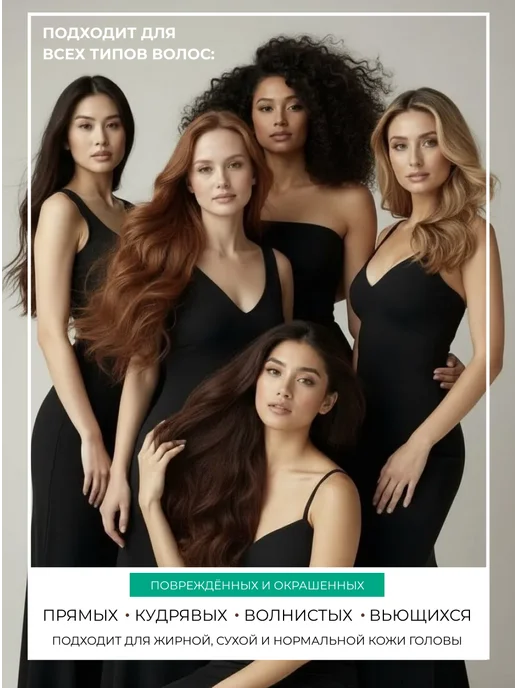 Ollin Professional Кондиционер Ollin Salon Beauty с экстрактом ламинарии, вариант, фото 6