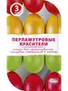 Интернет‑магазин Wildberries: широкий ассортимент товаров - скидки каждый день!