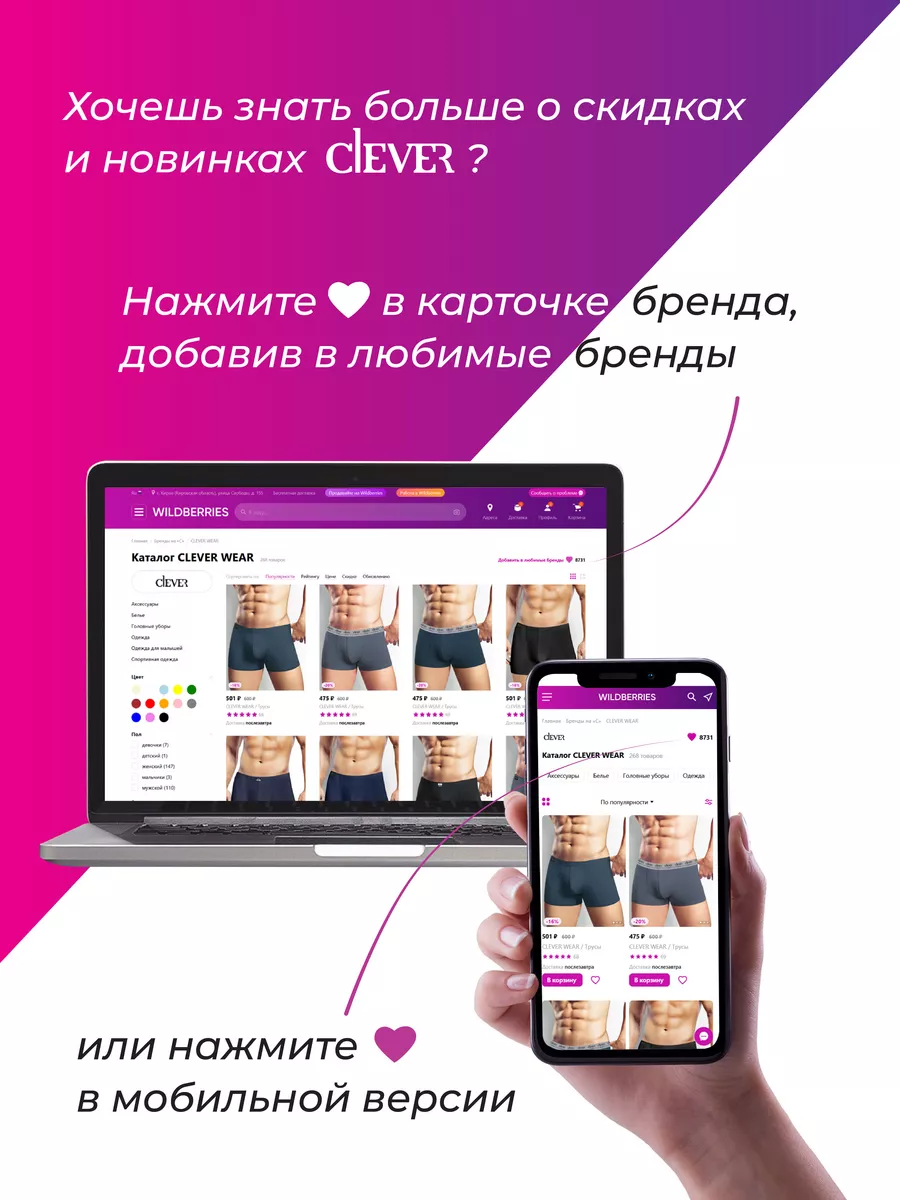 Пижама футболка с шортами CLEVER WEAR 151690027 купить за 1 506 ₽ в  интернет-магазине Wildberries