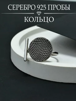 Ювелирное кольцо серебро 925 Joli Jewelry 151690870 купить за 729 ₽ в интернет-магазине Wildberries