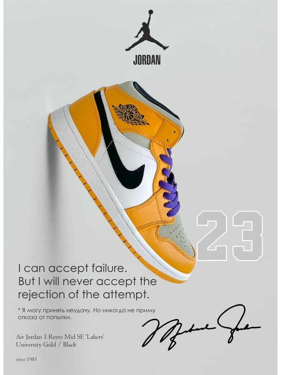 Jordan 1 mid lakers 2019 on sale