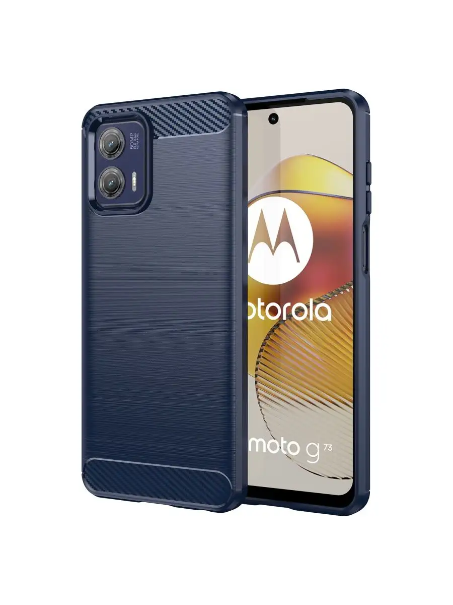 Мягкий чехол в стиле карбон для Motorola Moto G73 Caseport 151693849 купить  в интернет-магазине Wildberries