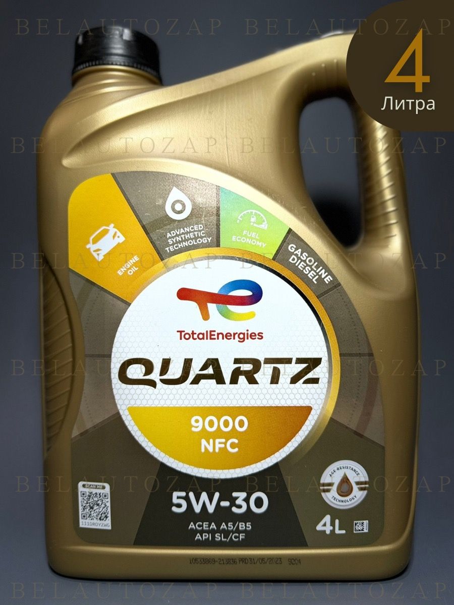 Quartz 9000 hkr