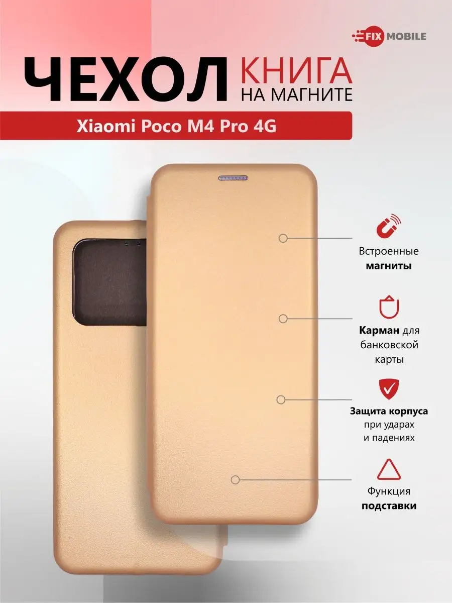 Защитный чехол Deexe Full Protection для Samsung Galaxy Fold 2 - Transparent